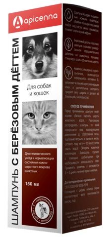Шампунь с березовым дегтем 150 мл для собак и кошек