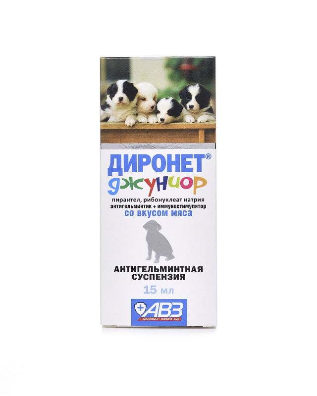 Диронет Джуниор (АВЗ) 15мл суспензия антигельминтик для котят и для щенков, 1мл/1кг (ЛИЦЕНЗИЯ)