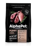 AlphaPet Superpremium (АльфаПет) 1,5кг с ягненком и индейкой сухой для щенков мелких пород (311650) NEW