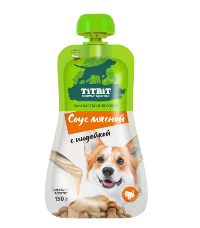 TiTBiT 0,15кг соус мясной с индейкой лакомство для собак