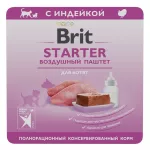 Brit 0,1кг Воздушный паштет Starter для котят (5081080)
