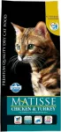 Farmina (Фармина) Matisse 10кг курица с индейкой сухой для кошек (9111)