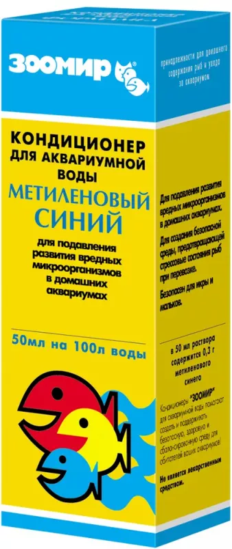 Кондиционер (Зоомир) Метиленовый синий для аквариумной воды 0,05л