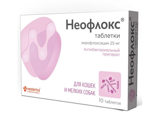 Неофлокс (1 табл./5 кг) 10 таблеток для кошек и мелких собак (ЛИЦЕНЗИЯ)