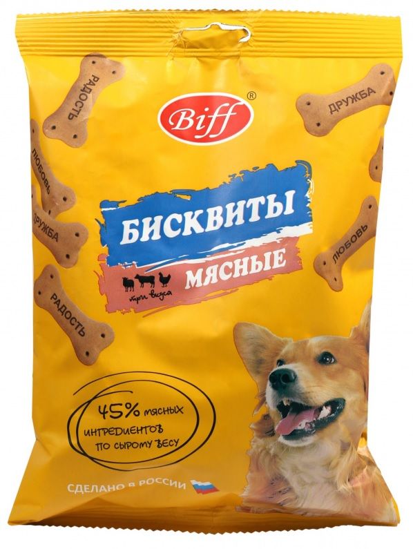 Biff 0,2кг бисквиты мясные Три вкуса для собак всех пород