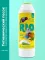 Песок (Rio) 2кг гигиенический для птиц