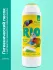 Песок (Rio) 2кг гигиенический для птиц