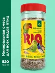 Rio 0,52кг смесь минеральная для пищеварения для всех видов птиц