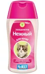 Зоошампунь (АВЗ) 180мл Нежный для котят
