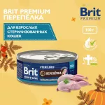 Brit Premium by Nature 0,1кг с мясом перепёлки консервы для стерилизованных кошек (51274)
