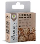 Микимилс (Mikimeals) 0,04кг Корзина ореховая для грызунов