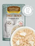 Деревенские лакомства Домашние обеды 0,07кг Тунец с окунем в нежном желе пауч для кошек (79218022) New