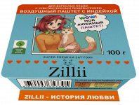 ZILLII 0,1кг воздушный паштет индейка консервы (ламистер) для кошек с чувствительным пищеварением (357395)