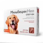 Мильбецин Нео спот-он для собак 25-40 кг (ЛИЦЕНЗИЯ)