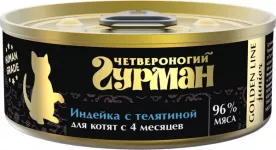Четвероногий гурман 0,1кг Golden Line Индейка с телятиной в желе для котят (546922)