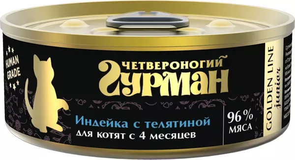 Четвероногий гурман 0,1кг Golden Line Индейка с телятиной в желе для котят (546922)