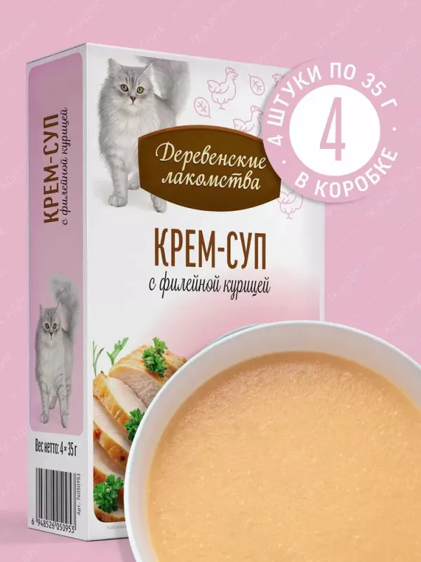 Деревенские лакомства 0,035кг*4шт крем-суп с филейной курицей, пауч (76050953)