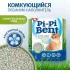 Наполнитель (Pi-Pi-Bent) 5кг DeLuxe Fresh Grass комкующийся для кошек