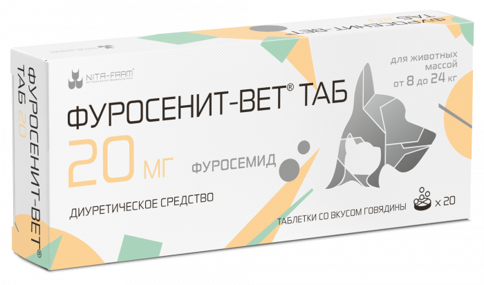 Фуросенит-вет ТАБ 20 мг 20 таб (НИТА) (ЛИЦЕНЗИЯ)