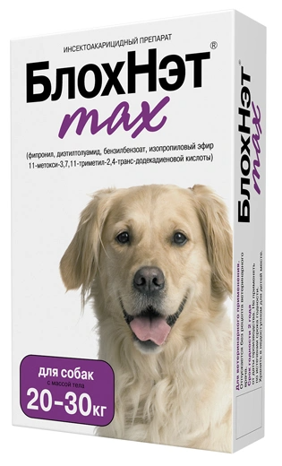 БлохНэт max 3мл 20-30кг для собак от блох и клещей (ЛИЦЕНЗИЯ)