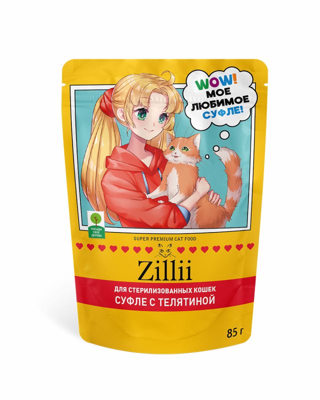 ZILLII (Зилли) Cat Sterilized 0,085кг телятина суфле для стерилизованных кошек (356121)