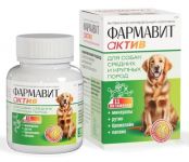 Фармавит Актив С-КП 120таб. 0,06кг  витаминно-минеральный комплекс для собак средних и крупных пород