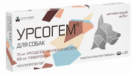 Урсогем для собак весом до 5 кг, 75 мг + 100 мг, 20 таб pet (ЛИЦЕНЗИЯ)