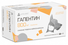 Гапентин 800 мг, 10 таб. (ЛИЦЕНЗИЯ)