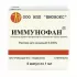 Иммунофан №5 раствор для инъекций (ЛИЦЕНЗИЯ)