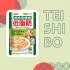 Inaba Teishibo 0,08кг Куриное филе и тунец Кацуо с овощами пауч для собак