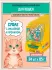 ZILLII (Зилли) Cat 0,085кг индейка кролик суфле для кошек (356145)