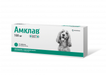 Амклав Вет таблетки  100 мг 10таб (стрип) (ЛИЦЕНЗИЯ)