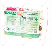 Попона (Zooтекстиль) послеоперационная для собак №4