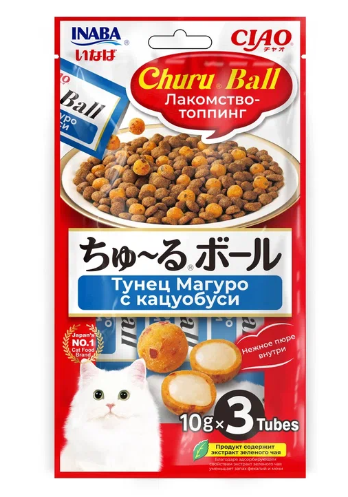 Inaba Ciao Churu Ball 0,03кг (10г * 3шт) RU1102 Лакомство-топпинг для кошек Тунец Магуро с кацуобуси