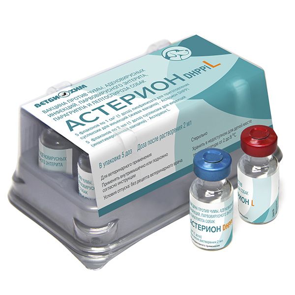 Астерион DHPPiL 5 доз (упаковка) (ЛИЦЕНЗИЯ)