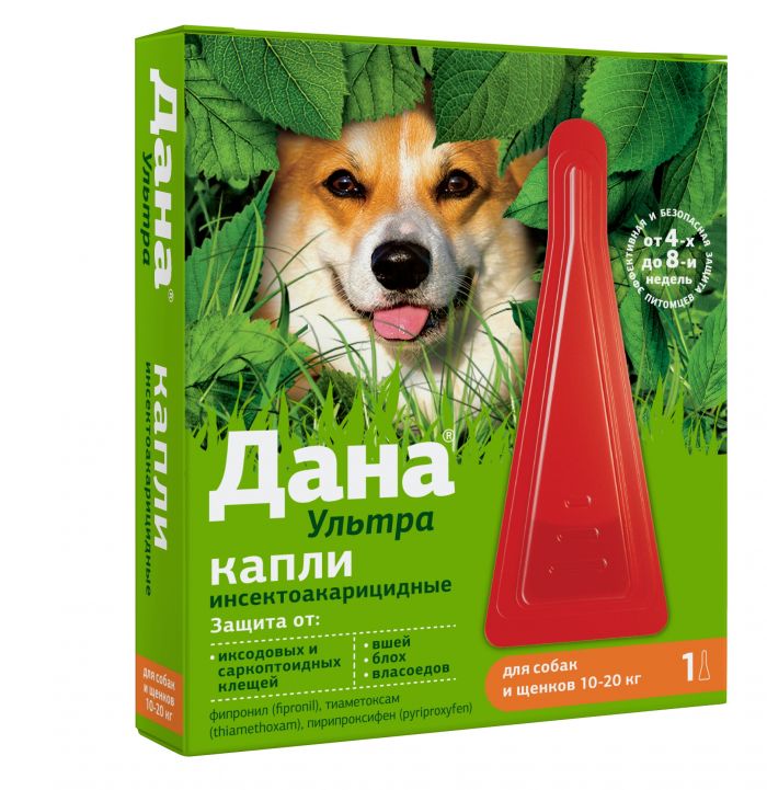 Дана Ультра капли 1,6мл (1 пип) для собак и щенков 10-20кг от блох и клещей (ЛИЦЕНЗИЯ)