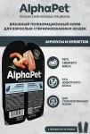AlphaPet Superpremium (АльфаПет) 0,08кг анчоусы и креветки мясные кусочки в соусе для стерилизованных кошек