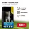 Farmina (Фармина) Matisse Kitten 0,4кг курица сухой для котят (9104)