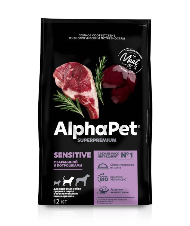 AlphaPet Superpremium (АльфаПет) 12кг с бараниной и потрошками сухой для взрослых собак средних пород с чувствительным пищеварением (13463)