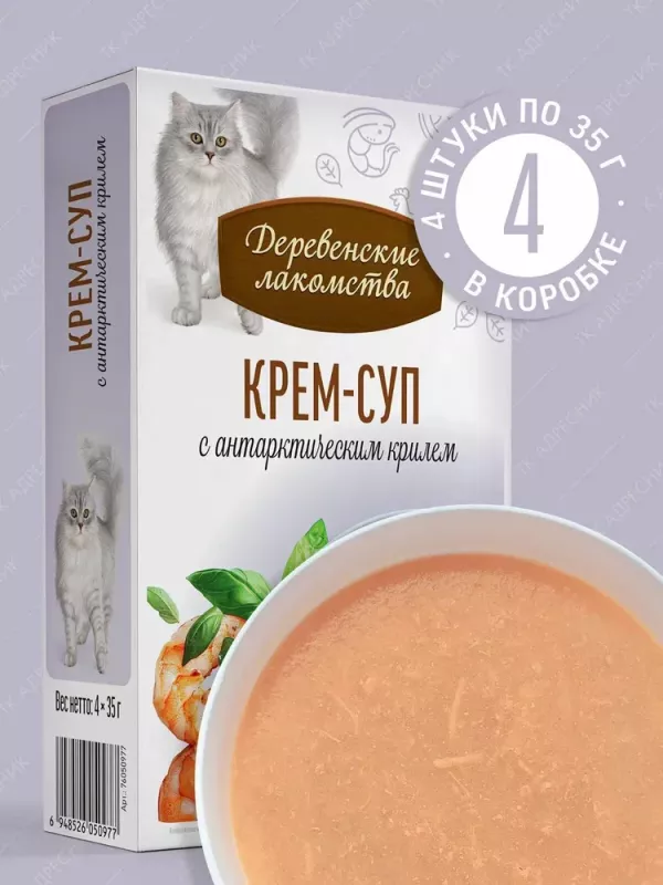 Деревенские лакомства 0,035кг*4шт крем-суп с антарктическим крилем, пауч (76050977)