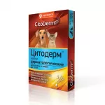 Капли (CitoDerm) (4пип х 1мл) дерматологические улучшение кожи и шерсти для кошек и собак  до 10кг