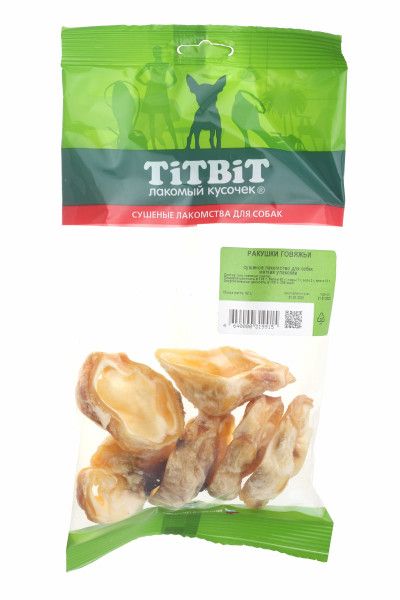 TiTBiT 0,062кг лакомство ракушки говяжьи (мягкая упаковка)