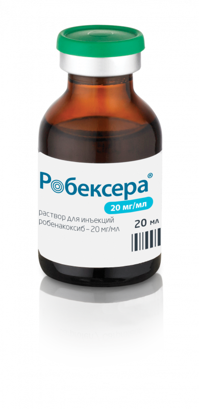 Робексера раствор для инъекций, 20мг/мл, 20мл (ЛИЦЕНЗИЯ)