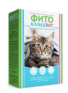 Фитокальцевит 0,25кг витаминно-минеральная добавка для кошек