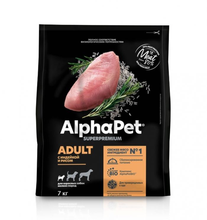 AlphaPet Superpremium (АльфаПет) 7кг с индейкой и рисом сухой для взрослых собак мелких пород (312701) NEW