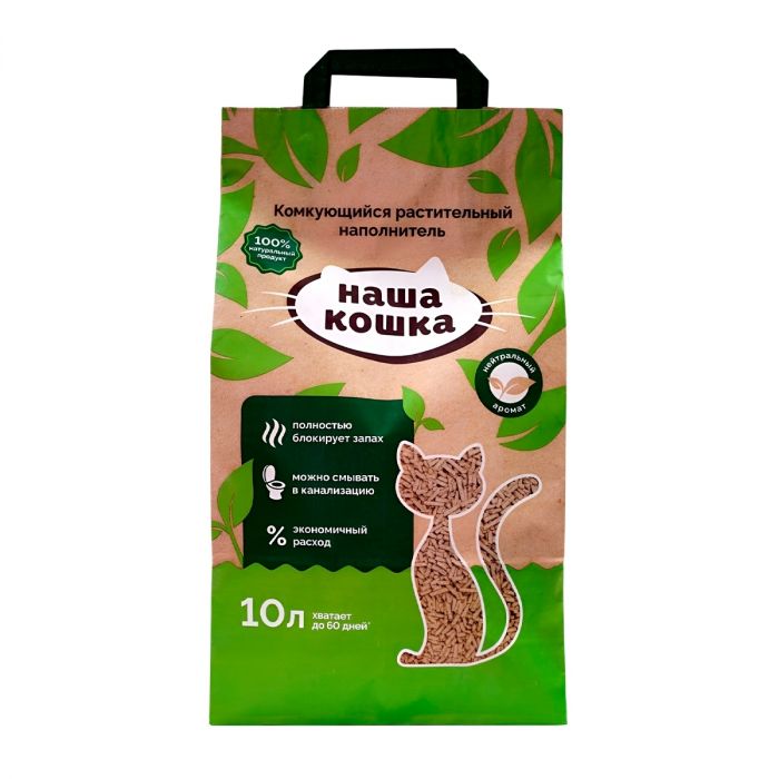 Наполнитель (Наша кошка) Нейтральный 10л ( 4,2 кг) Тофу растительный комкующийся для кошек