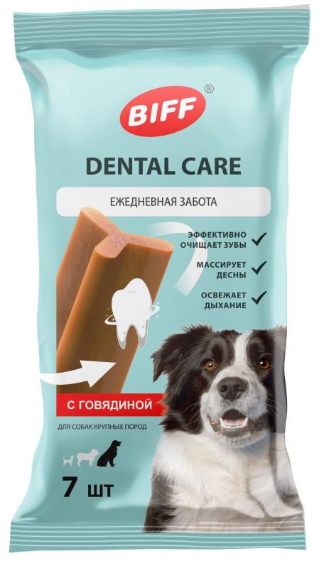 Biff 0,27кг Dental Care жевательный снек с говядиной для собак крупных пород