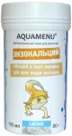 Аква Меню Экзокальций корм для всех видов рептилий, 100 мл.
