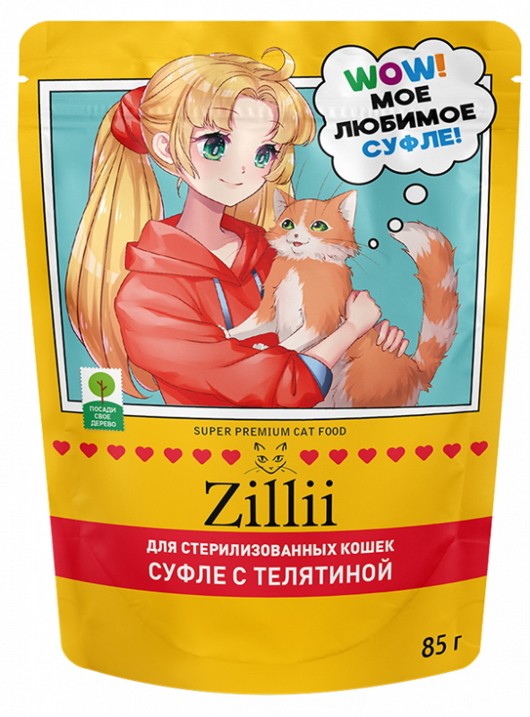 ZILLII (Зилли) Cat Sterilized 0,085кг кролик курица суфле для стерилизованных кошек (356107)