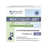 Мексидол-Вет 2,5% 1мл №10 раствор для инъекций (ЛИЦЕНЗИЯ)
